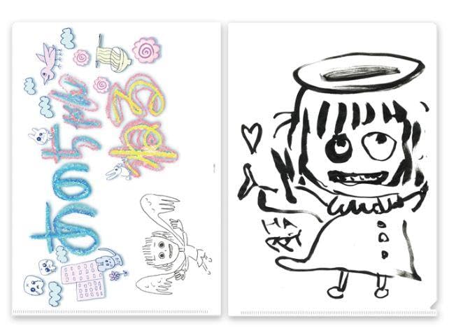 Amazon.co.jp: あのちゃんねる クリアファイルセットA c : 文房具
